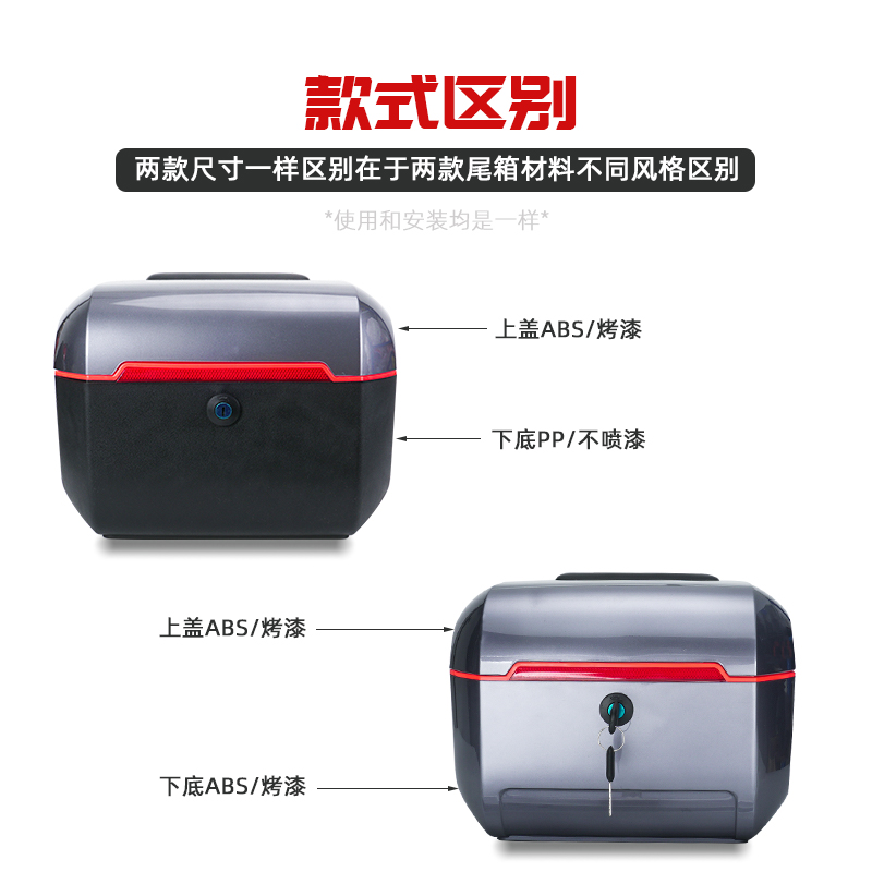 Suitable for electric vehicles, Xiaodao, Yadea, Aima, Tailbox password lock, square white Tailbox, Tailbell, Luyuan rear box