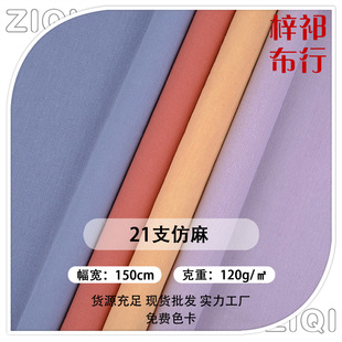 21֧ȫ��ƽ��ƽ�y���� ����ﲼ ���b�ﲼ Ьñ�h����Ʒ��������