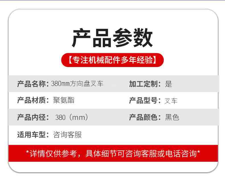 Foton Car Steering Wheel Spot Supply Golf Cart Steering Wheel Forklift Car Steering Wheel