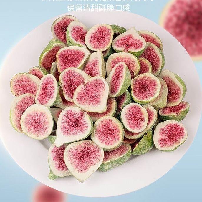 厳選されたフリーズドライドライイチジク 500g 脱水 すぐに食べられる果物と野菜のチップス ベーキング原料 妊婦向けスナック フルーツ|undefined