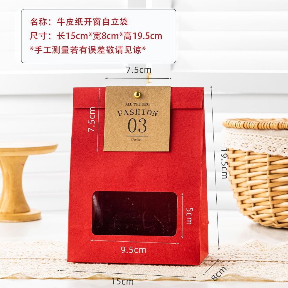 Bolsa de piel de vaca 2025 bolsa de embalaje de turrón de arándano crujiente de copo de nieve bolsa de embalaje de tostadas de alimentos horneados al por mayor