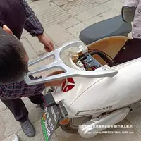 Задняя стойка заднего каркаса заднего каркаса для электромобиля YD600DQT-новая задняя стойка заднего хвоста Q6