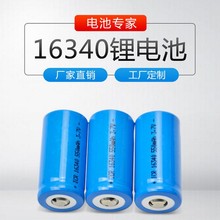 ���ЏS��16340����늳�700mah�������Ͳ�^����늳����l