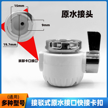 �ⰲ�b늟�ˮ���^��ˮ���D�Q�^���^��ˮ��ԭˮ�^�V�W�|Ƭԭ�b���