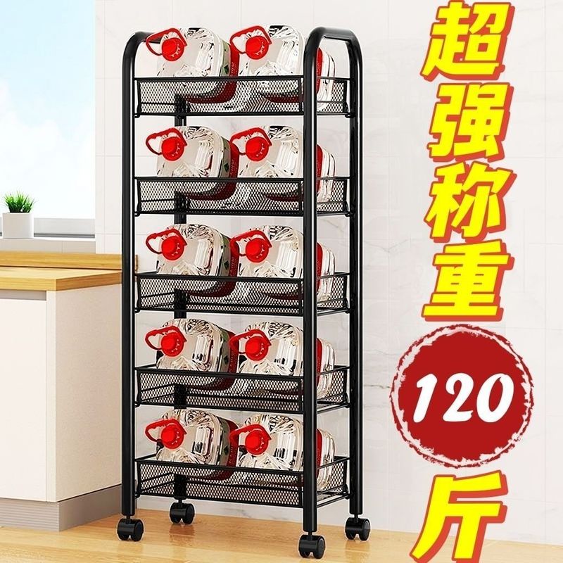 厨房置物架多层卫生间收纳架子落地多功能移动小推车零食果蔬菜篮|undefined