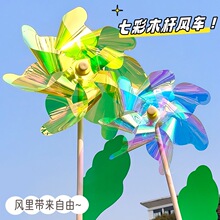 炫彩彩色向日葵风车儿童手持装饰木杆炫彩旋转户外花园布置幼儿园