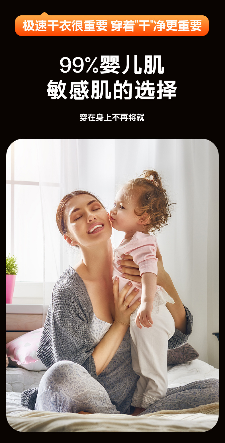 Y1干衣机详情-中文_09