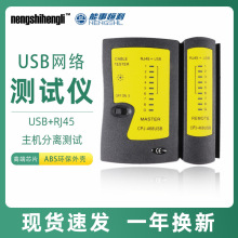 ���a��USB�Ԓ�W�j�yԇ�x�W���z�y�x��ӡ���y���x�龀��USB�ٜy