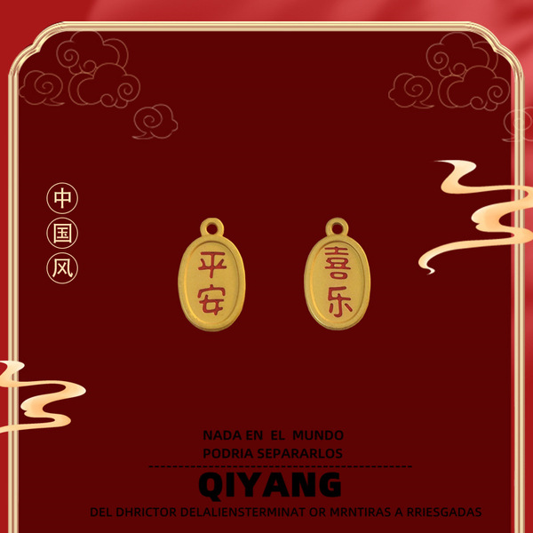 Golden protective amulet