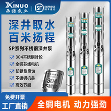ԭ6SP 8SP ����������ָ���̴��������