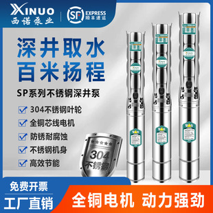 ԭ6SP 8SP ���������P䓸ߓP�̴��������