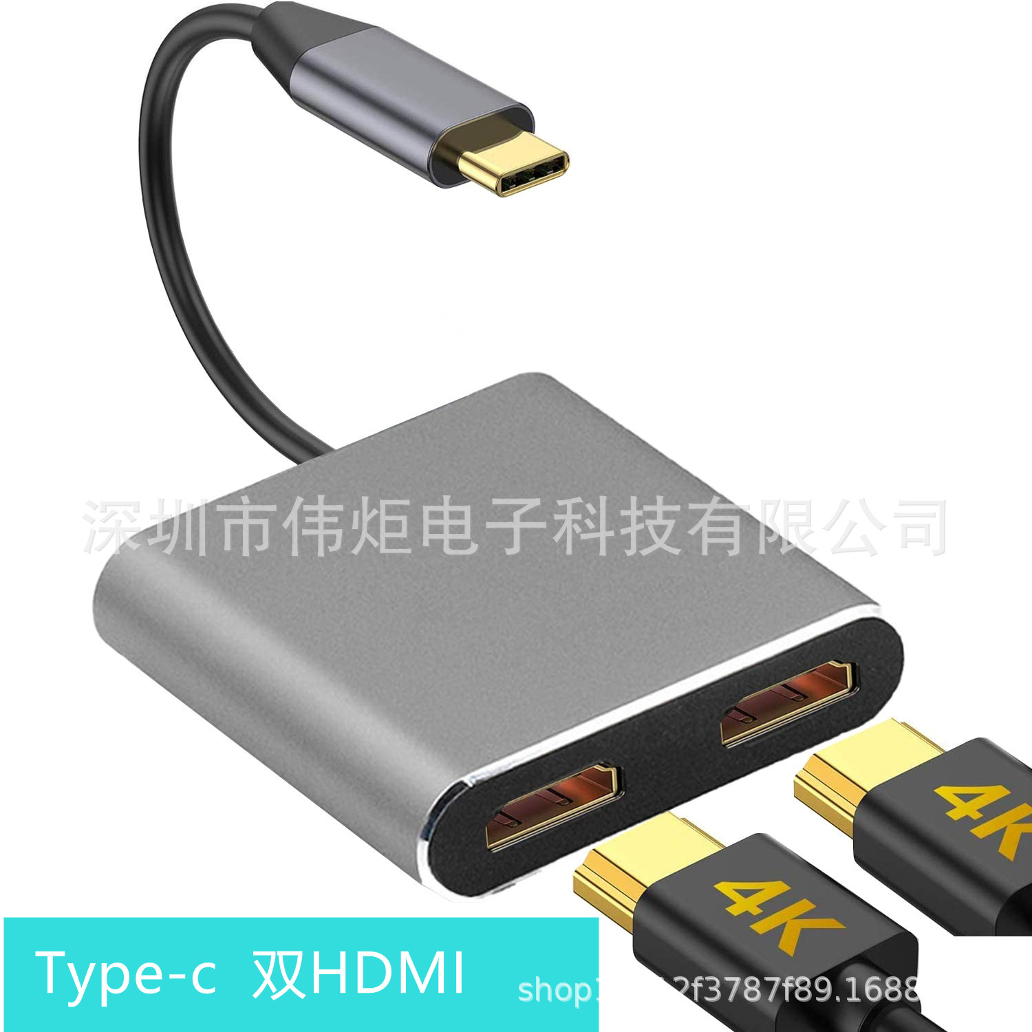 现货Type-c/usb转双HDMI高清视频转换器 双HDMI视频转接线