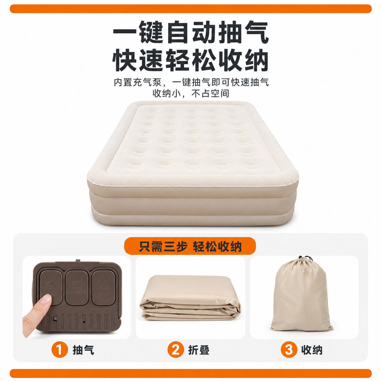 Car-mounted mattress, automatic inflatable camping air mattress, home inflatable mattress, self-driving travel trunk outdoor inflatable bed