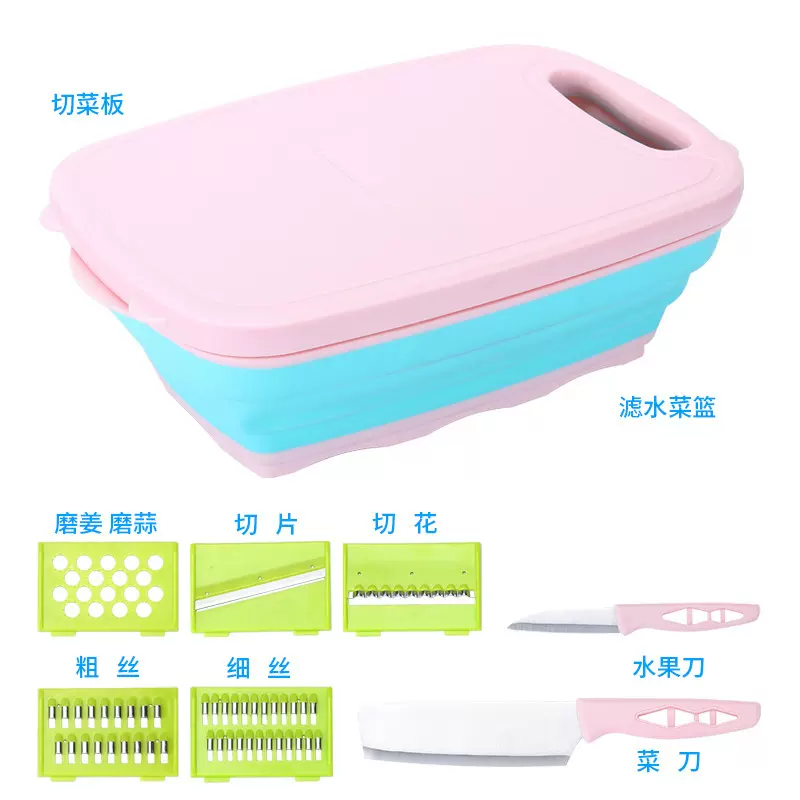 多功能菜板套装家用刨丝器厨房沥水篮切菜切片器塑料砧板刀具组合