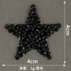 4cm black
