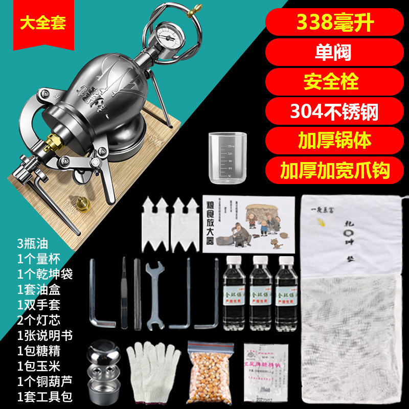 338*[볼트]*[싱글 밸브]*3 오일 컴플리트 세트