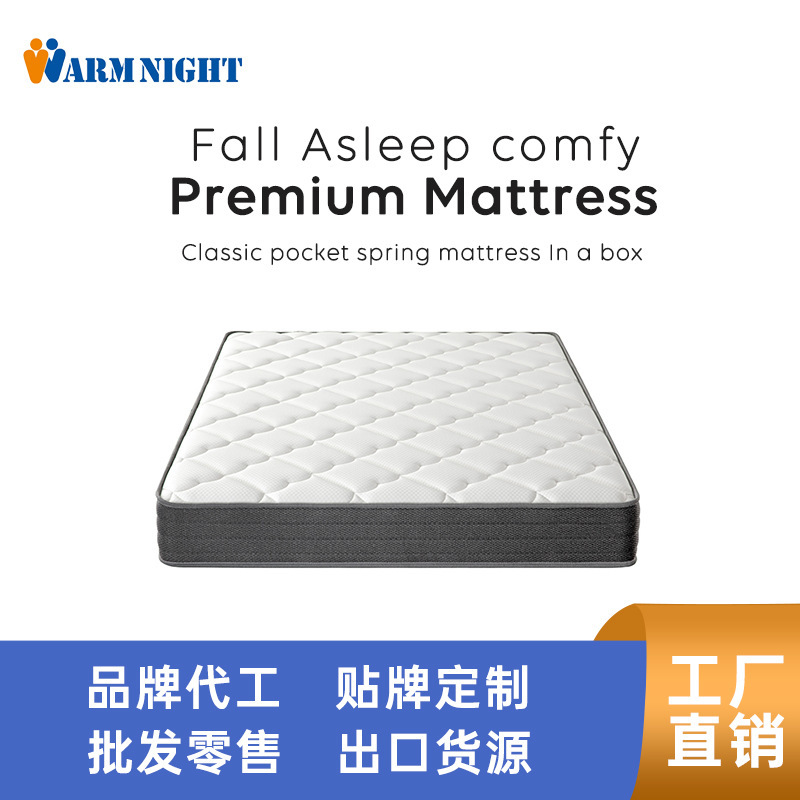 20cm Independent Pocket Spring Mattress Roll-Up Mattress Foshan Cheap Mattress for Guest Room, Second Bedroom, Rental Room, Self-Use, Compressible 20cm Independent Pocket Spring Mattress Roll-Up Mattress Foshan Cheap Mattress for Guest Room, Second Bedroom, Rental Room, Self-Use, Compressible