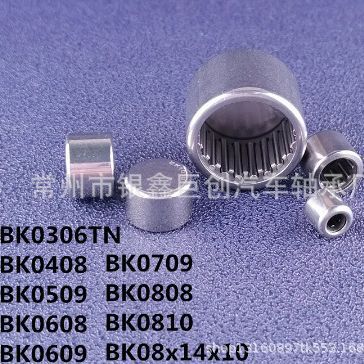 封口型滚针轴承BK0808,BK0608,BK0810,BK0609,BK08x14x10静音设计