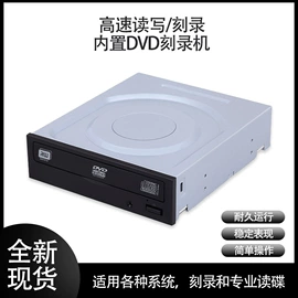 光驱、刻录机;移动硬盘盒;USB HUB