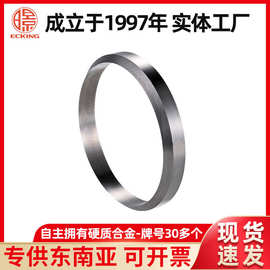 跨境硬质合金钨钢刀环90*82*12印刷耗材移印油墨杯配陶瓷钨钢刀环