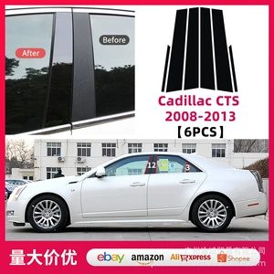 Cadillac CTS 2008-2019 üçün parlaq qara qapı sütunu stikeri