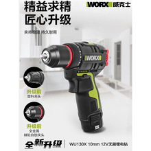 ����ʿ���WU130X�oˢ�����荶๦��129��D늄��ݽz������