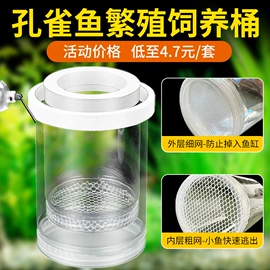 鱼缸清洁用具;水族过滤设备;其它水族用品