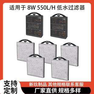 �羳ֱ�Nˮ����Vо�m��� 8W 550L/H ��ˮ�^�V�� ����ˮ���^�V��