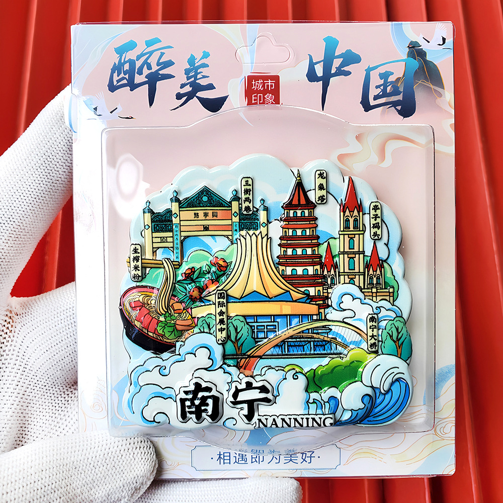 文創都市冷蔵庫は全国各地の北京上海南京観光スポットの記念品を貼っています。