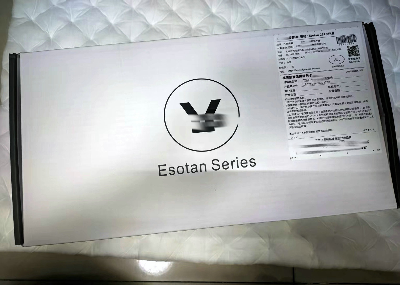 Danish Dynaudio ESOTAN 232 MKⅡ two-way tweeter and subwoofer upgrade modification kit