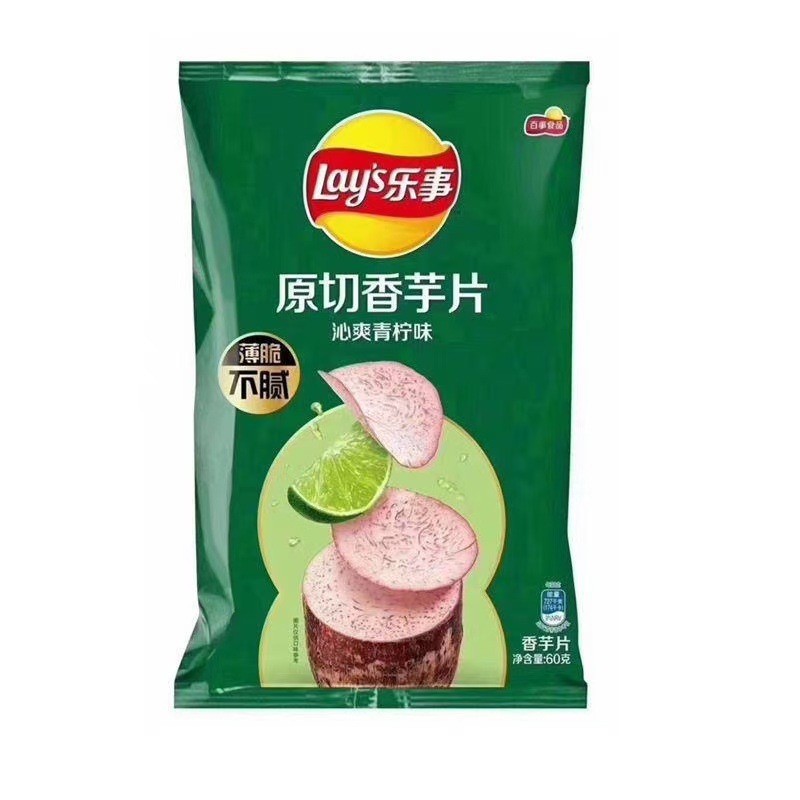 상큼한 라임맛 1봉 (오리지널 컷 타로 슬라이스 60g)