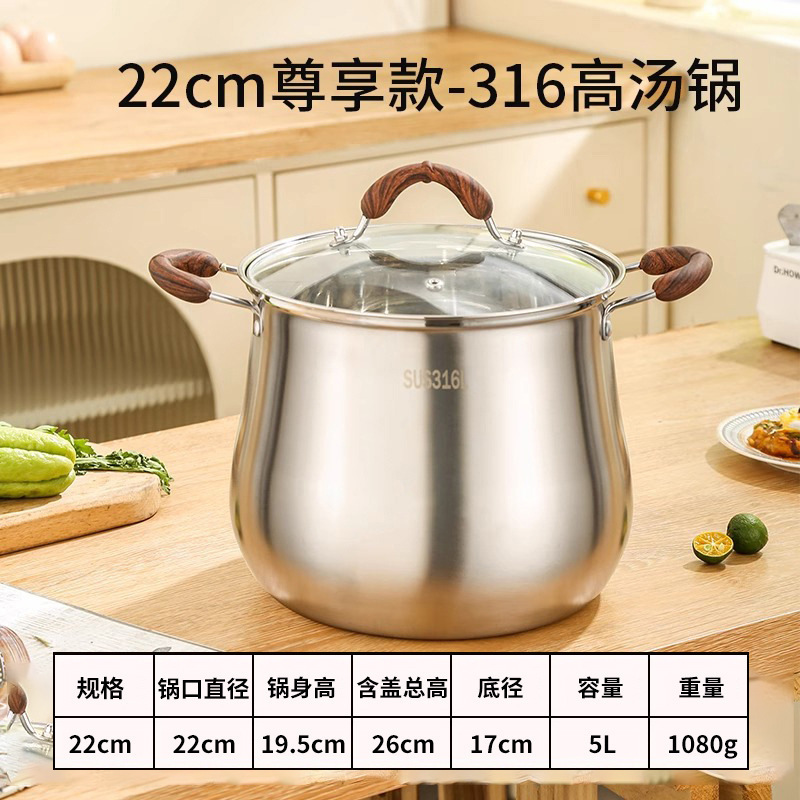 316L不锈钢高汤锅加厚汤锅鼓型特高汤锅煮汤煮粥锅防烫汤锅煮粥锅|undefined