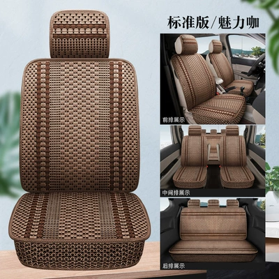Seat cushion, seat cover journey car seat cover Baojun - charming-coffee-7-seats-standard-edition-2-row-split