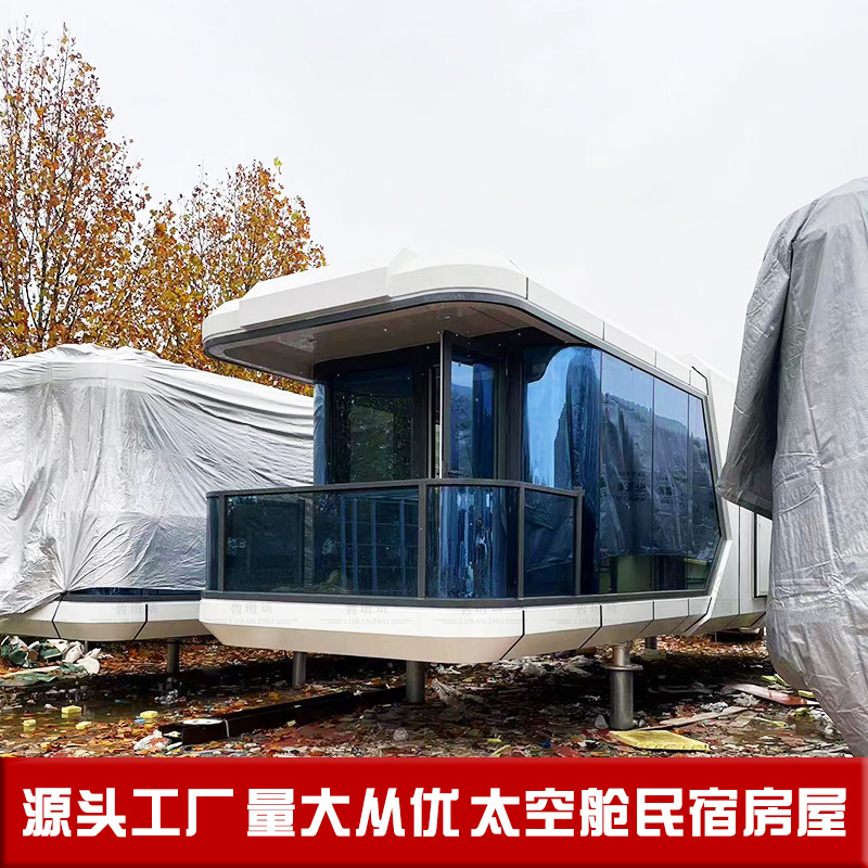 Internet celebridad vagando cabina B & B Nuevo balcón al aire libre espacio cápsula casa Kashgar camping ocio cabina de vacaciones