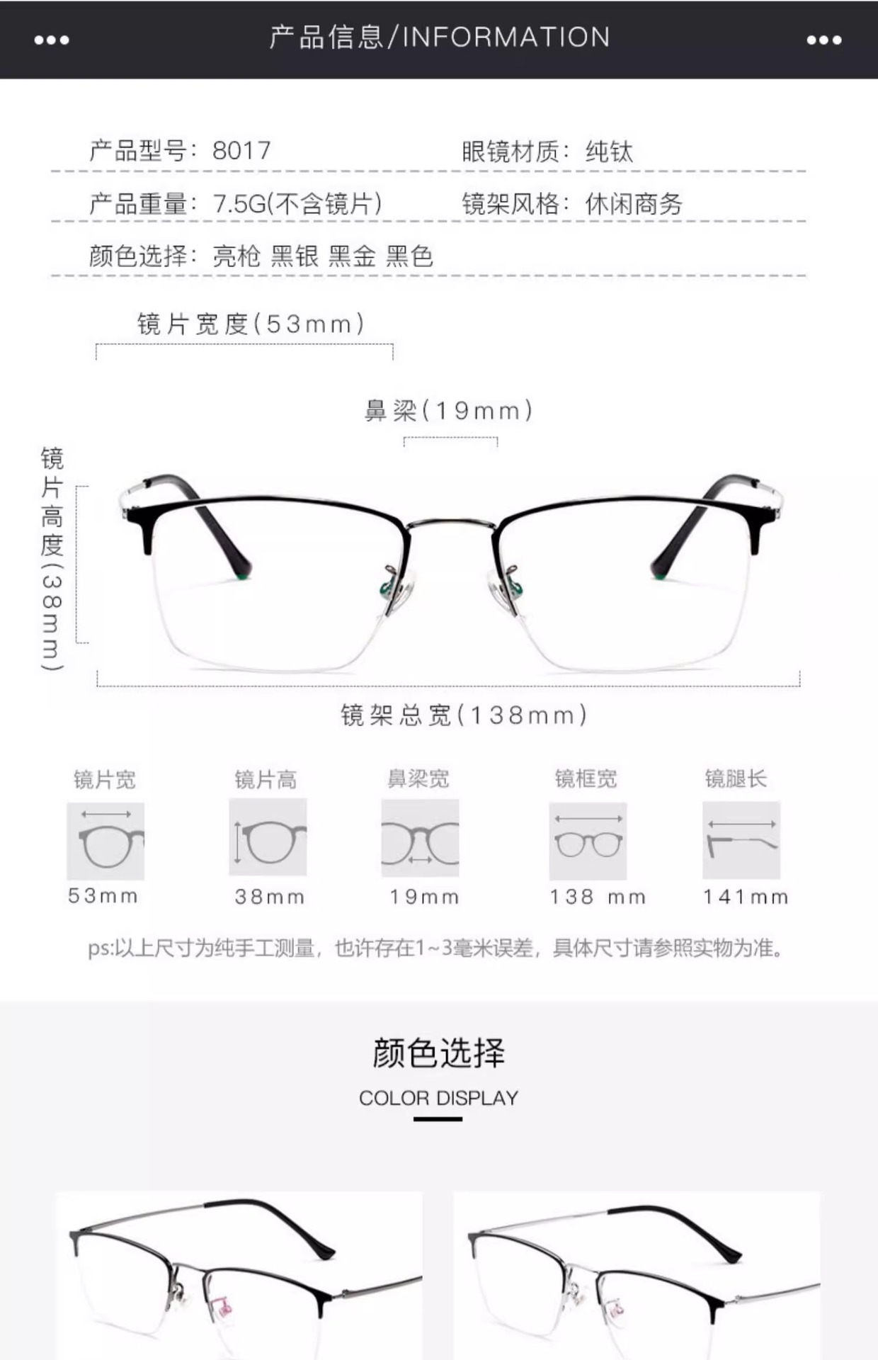 详情图