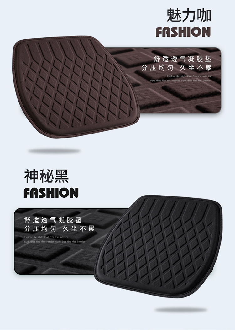 Cross-border Wholesale Gel Cushion Summer Cool Cushion Ice Cushion Single-piece Four Seasons General Motors Seat Cushion Breathable Heat Insulation Cushion