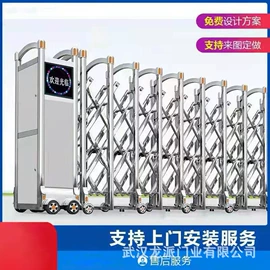 伸缩门;推拉门;交通收费设备