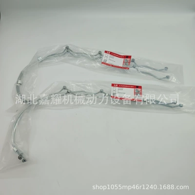 Fuel Return Manifold – Exhaust manifold