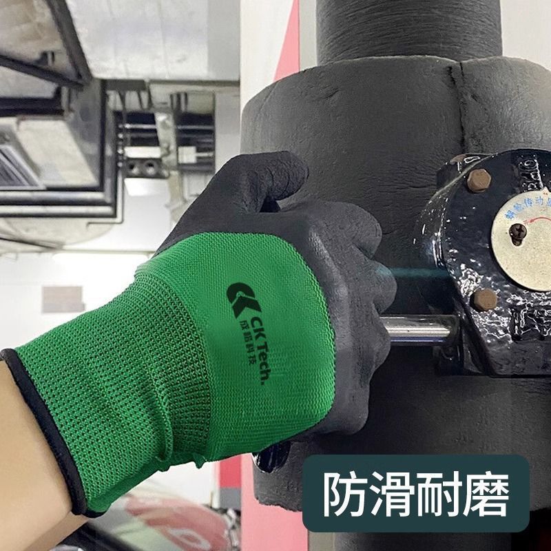 Chengkai Technology 耐摩耗性発泡接着剤手袋労働保護浸漬ラテックス滑り止め耐摩耗性耐引裂性吸汗性通気性卸売|undefined