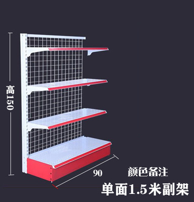工場直発スーパー棚コンビニ間食展示棚薬局文房具店売店両面陳列棚|undefined
