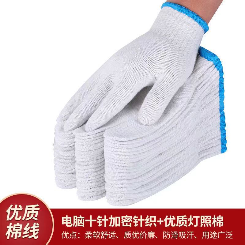 Guantes de protección laboral Guantes de nylon de algodón resistentes al desgaste para hombres Guantes antideslizantes de protección engrosados Sitio de construcción Guantes de algodón para hombres