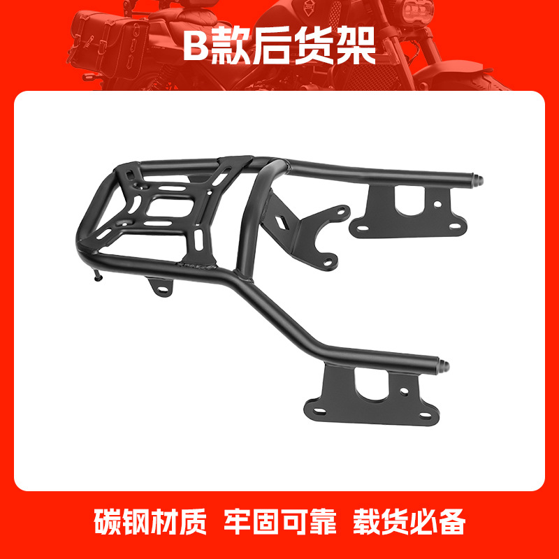Wuji – Motorcycle Backrest Rear Motorcycle tail - b-style-rear-shelf