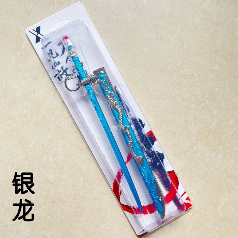 ダークゾーンブレイクアウト明刺繍春鞘 22.3cm 百連戦術剣モデル合金おもちゃ金属ペンダント|undefined