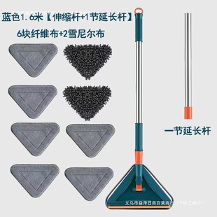 Large Triangular Mop with Thickened Telescopic Rod for Cleaning Kitchen Walls, Wiping Walls, and Mopping Glass Tiles with Free Shipping