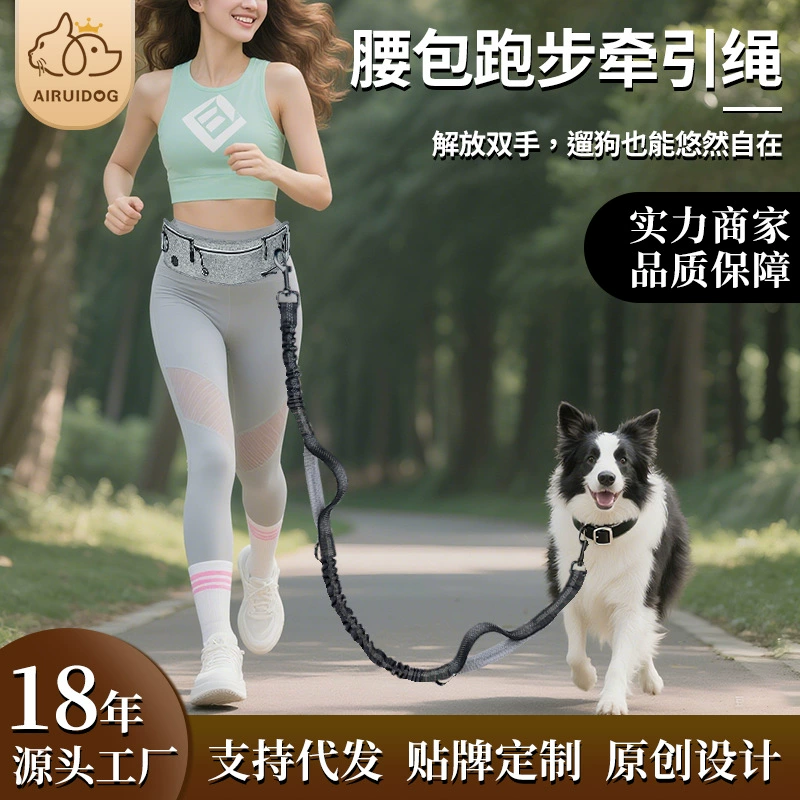 Трансграничный взрывозащищенный поводок для бега для собак, нейлоновый светоотражающий многофункциональный выдвижной спортивный поясной ремень, поводок для домашних животных