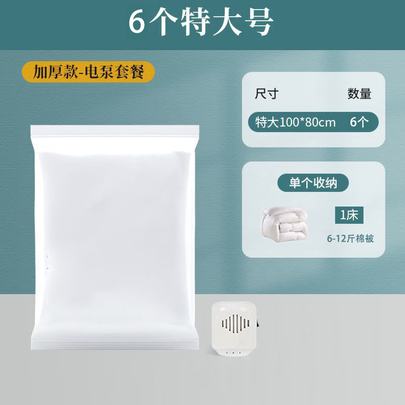 [전동펌프 + 두꺼운 가방] 시간과 노력 절약