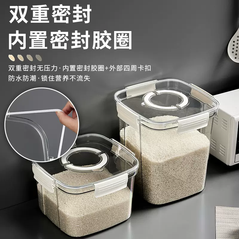 厨房家用米桶带盖透明密封大容量储米箱米桶箱日式米缸猫粮狗粮桶
