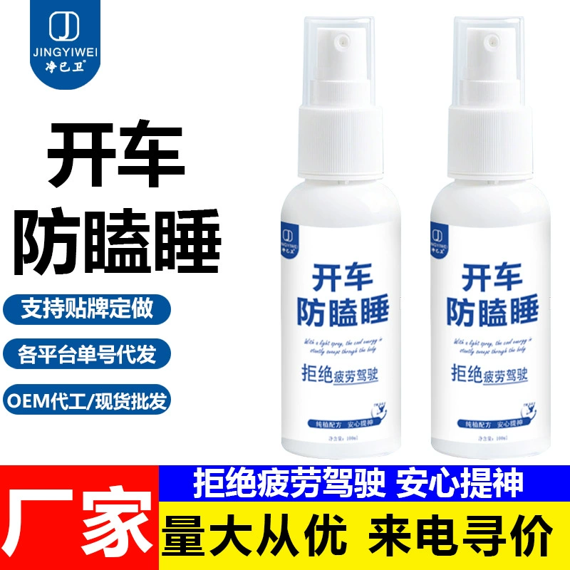 Осторожно, чтобы предотвратить усталость