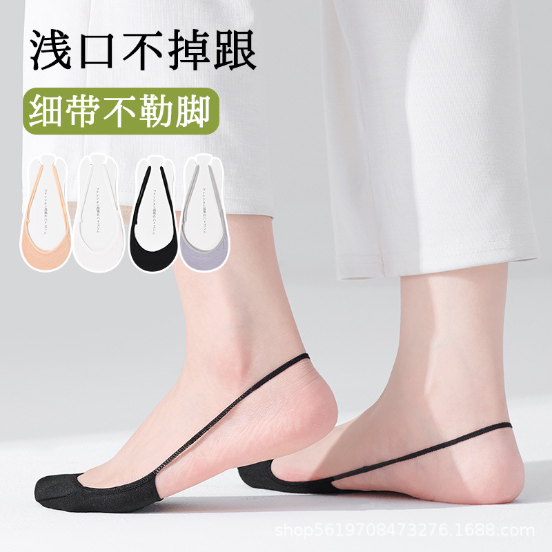 Women's Invisible Thin Summer Slingback High Heel Socks with Shallow Mouth, Sweat-Absorbent and Breathable
