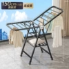 1.5 meters high-end black-three-layer drying